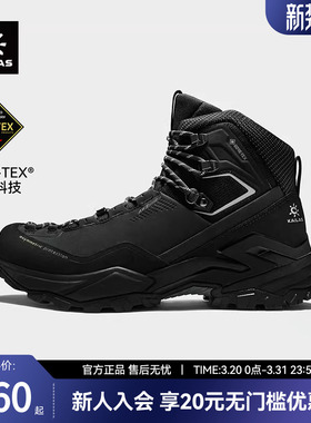 KAILAS凯乐石MT5-2 GTX中帮登山徒步鞋重装徒步防水男女款登山鞋