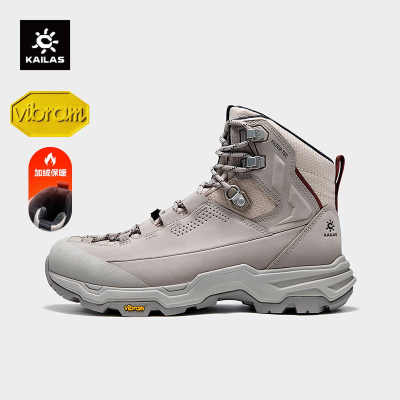 凯乐石N53FLTMID冰面徒步鞋