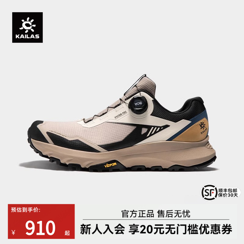 凯乐石括苍BOA防水跑山徒步鞋