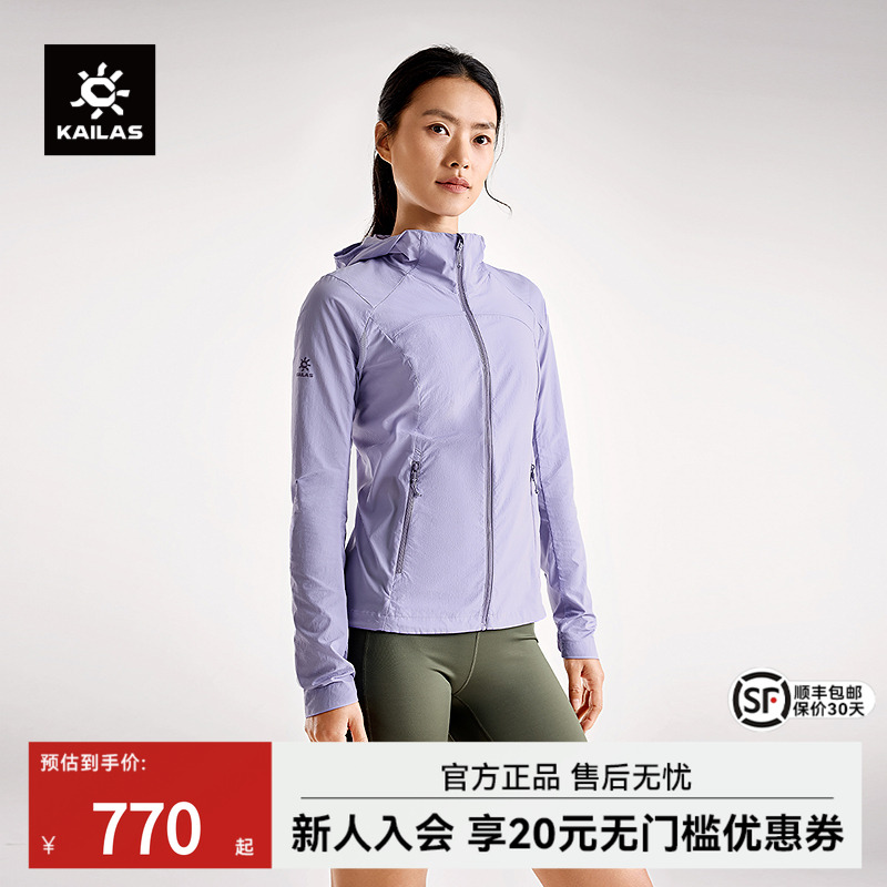 凯乐石春夏UPF100+防晒衣女