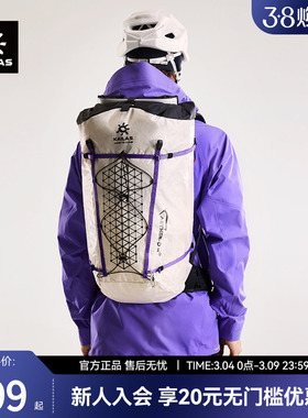 KAILAS凯乐石AETHER - D 天穹 30 技术攀登背包轻量耐磨 EF201A