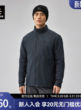 凯乐石AC 40 立领棉服P棉运动保暖防泼户外轻徒步男款 KG2430122