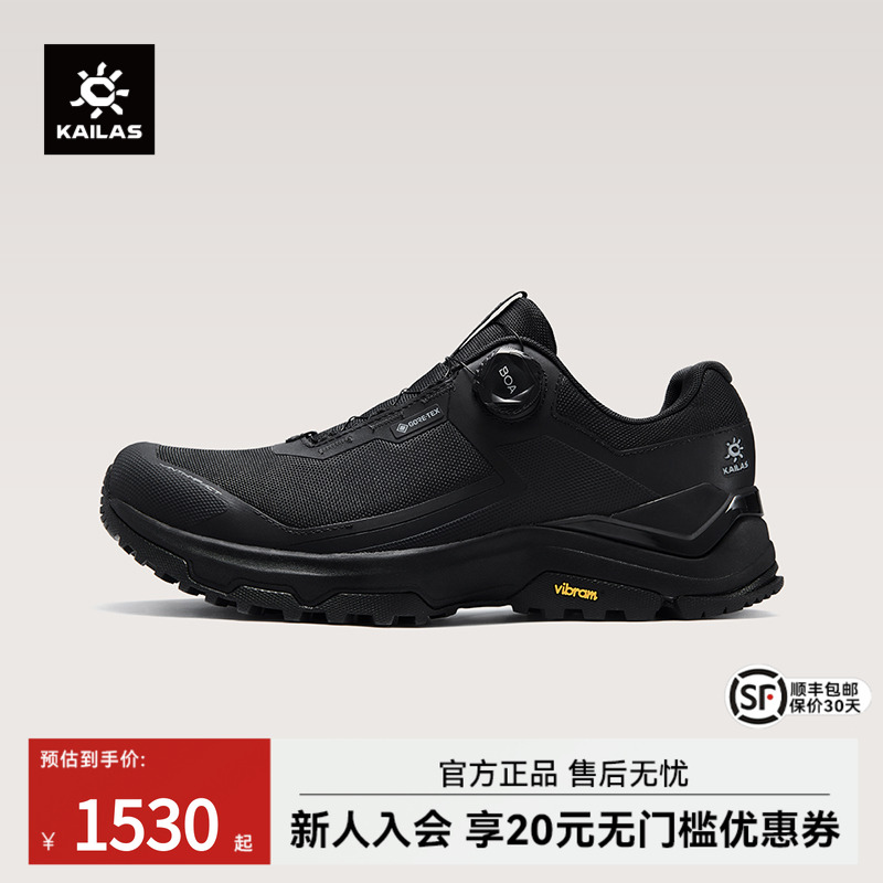 凯乐石界山GTXBOAW登山徒步鞋