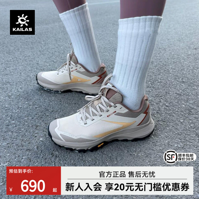 凯乐石女款户外徒步鞋