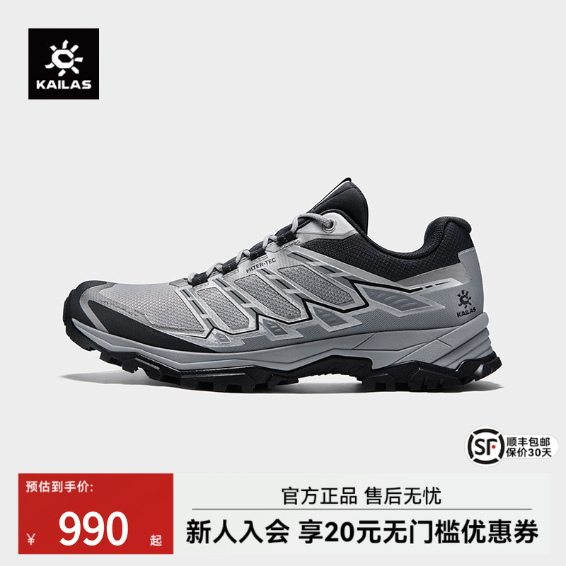 凯乐石徒步鞋远征5FLT防水防滑