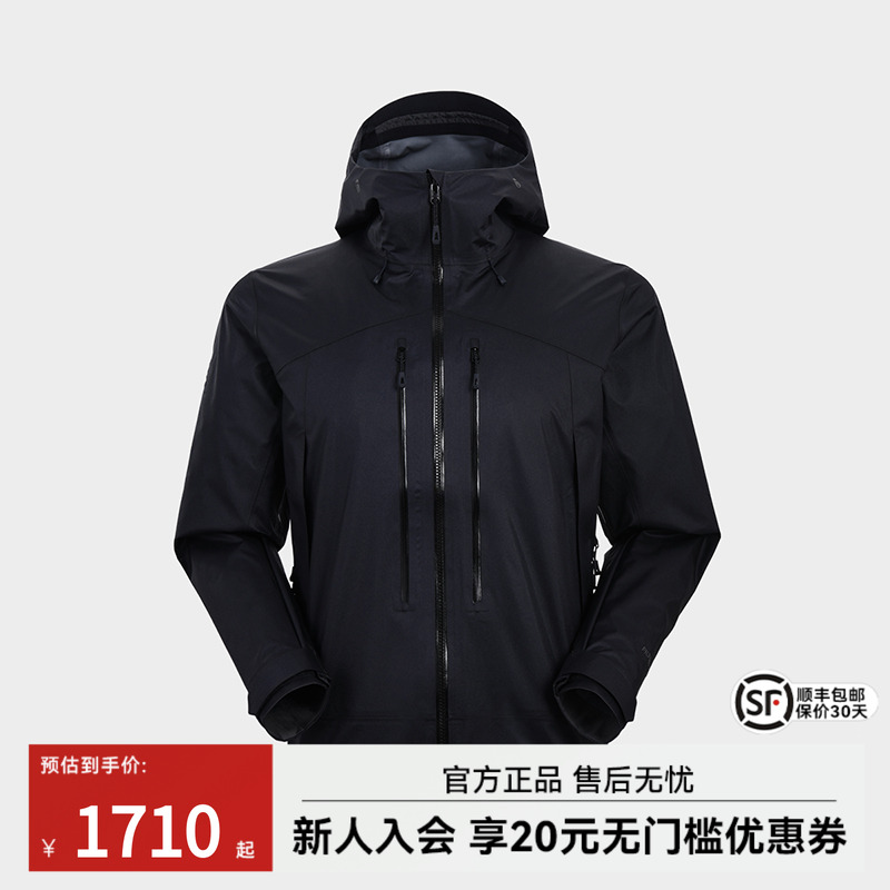 凯乐石央莫龙冲锋衣FL防风防水