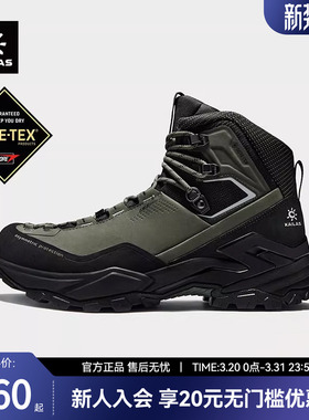 凯乐石MT5-2 GTX徒步鞋男中帮防水防滑耐磨抓地透气户外登山鞋女