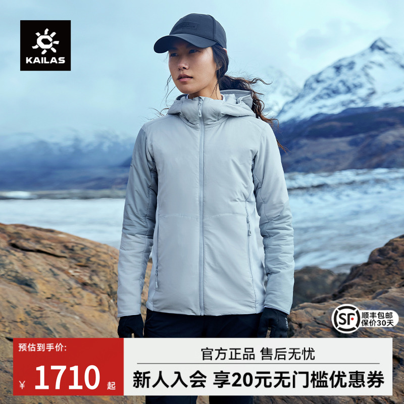 凯乐石AC80连帽棉服女款P棉保暖