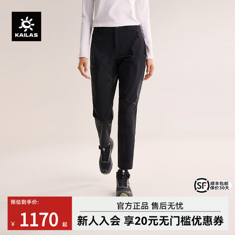 KAILAS凯乐石女T10软壳裤防风防泼保暖耐磨户外登山裤KG2539402