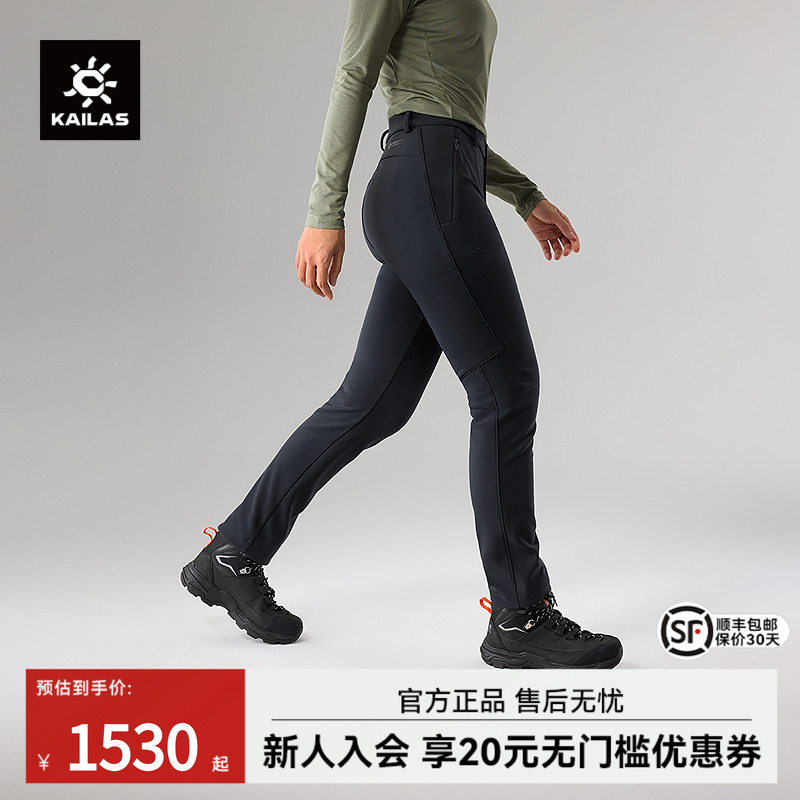 凯乐石GTX软壳冲锋裤女款