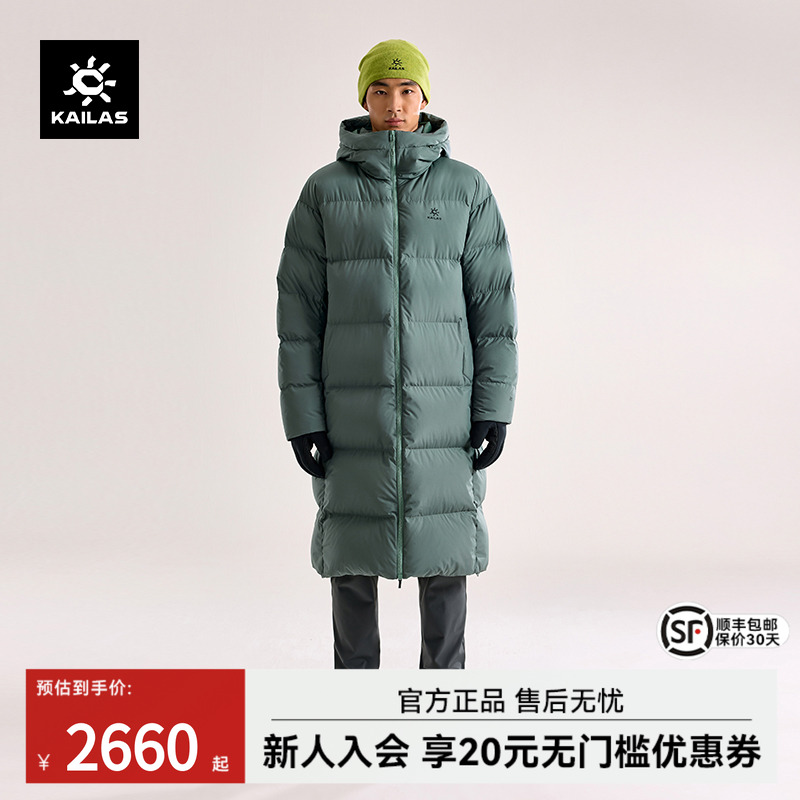 凯乐石秋冬长款羽绒服中性款