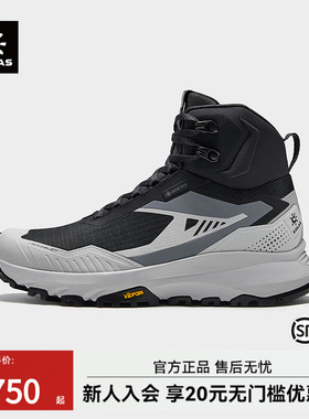 KAILAS凯乐石括苍GTX MID女中帮秋冬防水徒步鞋防滑男款户外登山