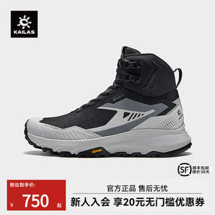 户外登山 防滑男款 KAILAS凯乐石括苍GTX MID女中帮秋冬防水徒步鞋