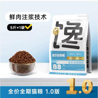 威尔逊馋嘴猫粮全猫期离乳期猫