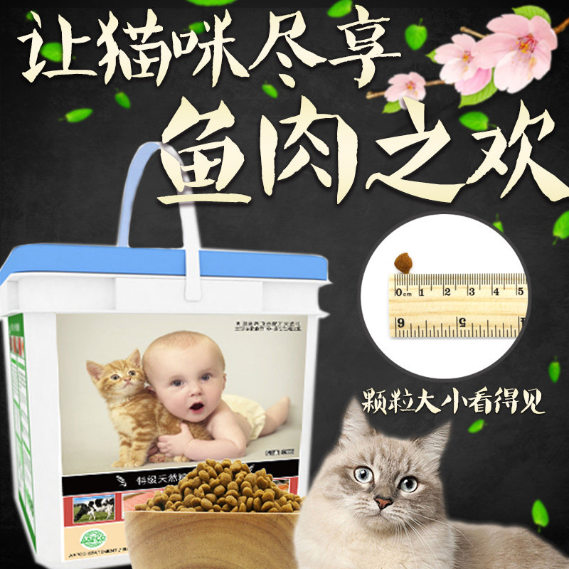 猫粮全猫粮 幼猫成猫钙美力雪山天然粮猫粮增肥发腮12斤猫粮6公斤,宠物/宠物食品及用品,猫全价膨化粮,淘宝优惠券,粉丝福利购,淘宝优惠卷