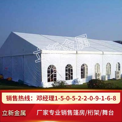 婚庆婚礼展会篷房户外活动钢铝铝合金酒席大棚大型展览仓储欧式篷