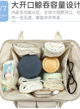 新款妈咪包时尚双肩包多功能防水母婴包大容量带娃外出妈妈包背包