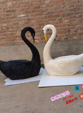 仿真羽毛天鹅闺蜜儿童写真拍摄道具客厅户外田园婚礼舞台装饰天鹅