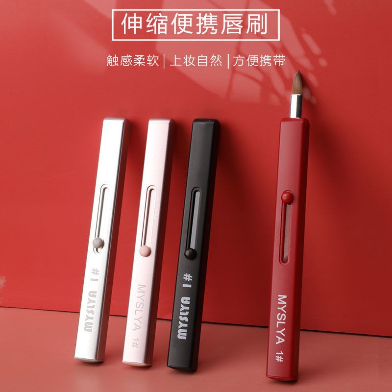 化妆刷唇刷新款可伸缩便携装口红刷唇膏刷天然毛质多色