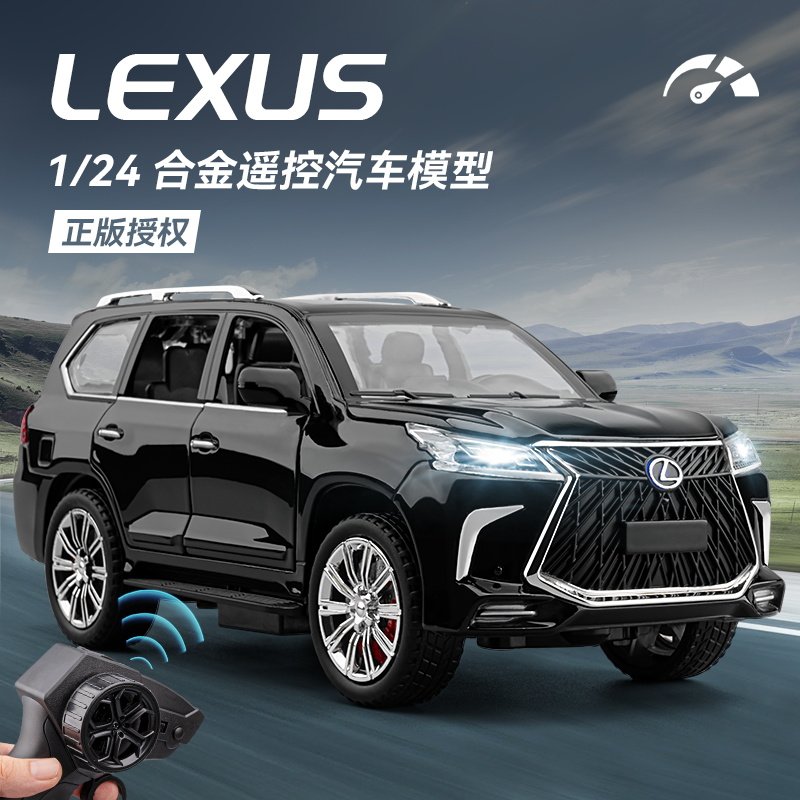 大号合金遥控车雷克萨斯模型
