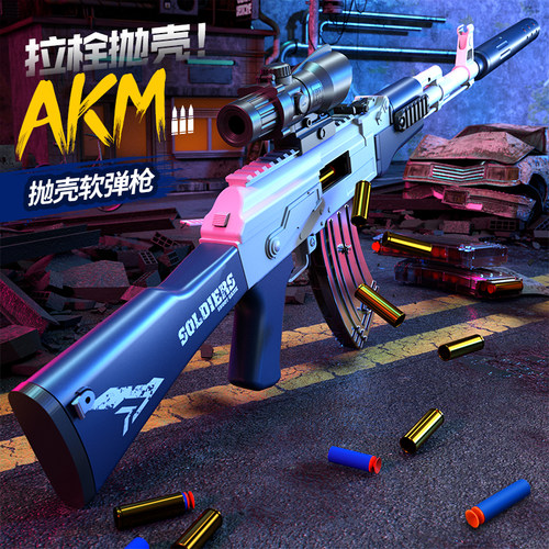 ak47抛壳软弹枪m416男孩玩具枪