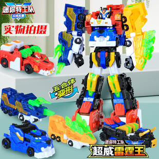 超威雷霆王重装六神合体变形机器人迷你特工队超威能量玩具礼物