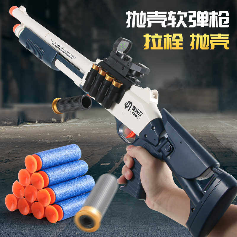 XM1014软弹枪玩具枪抛壳来福喷子