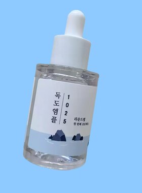 RoundLab 柔恩莱郁陵独岛精华45g低分子透明质酸胶原蛋白舒缓保湿