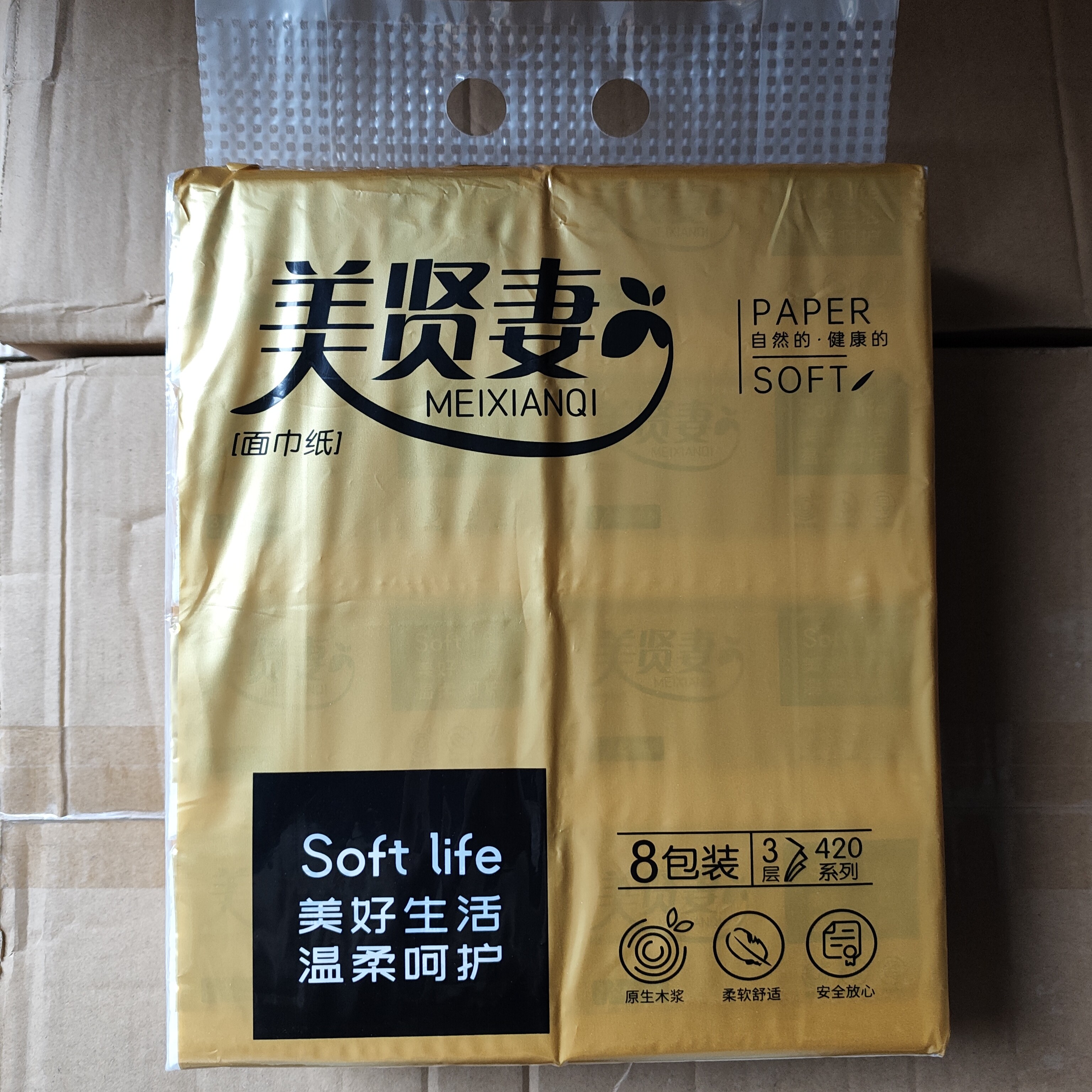 4提32包38.9元新品美贤妻抽取式面巾纸家用餐巾纸餐厅宾馆用纸