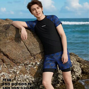 游泳裤 平角大码 大码 男士 潜水游泳装 男款 成人套装 2026新款 式