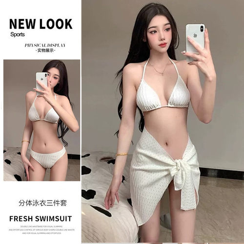 海边温泉性感分体显瘦比基尼