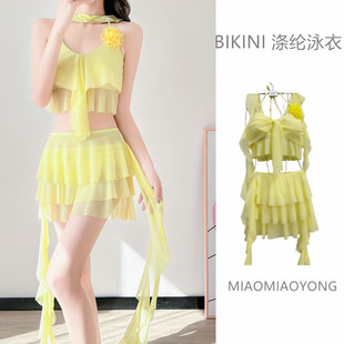 女 游泳衣比基尼bikini分体仙气飘逸度假拍照温泉泳装 海岛恋人