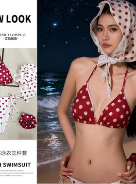 辣妹甜心撞色红色波点泳池拍照温泉泳衣女新款分体比基尼度假泳装