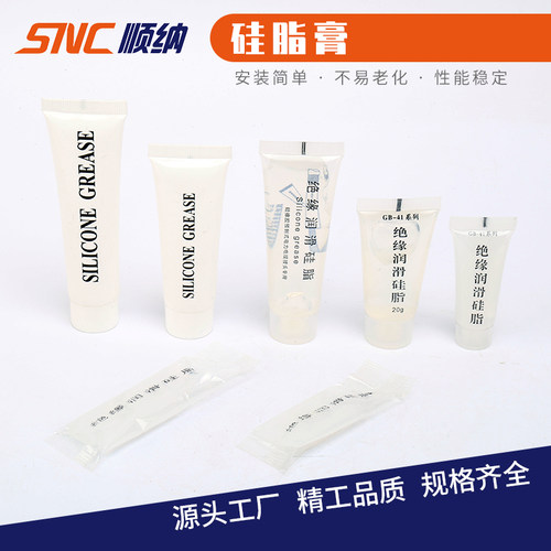 绝缘润滑硅脂膏密封工业电缆密封