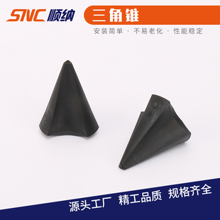 顺纳电力 冷热缩电缆附件 安装专用应力锥 绝缘三角锥 三电缆分开