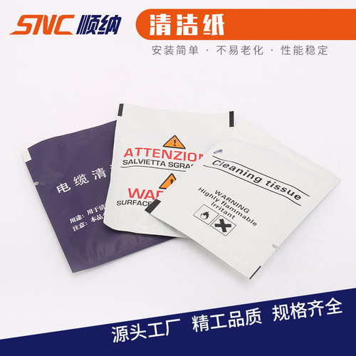 专业电缆光纤清洁纸无纺布不起毛