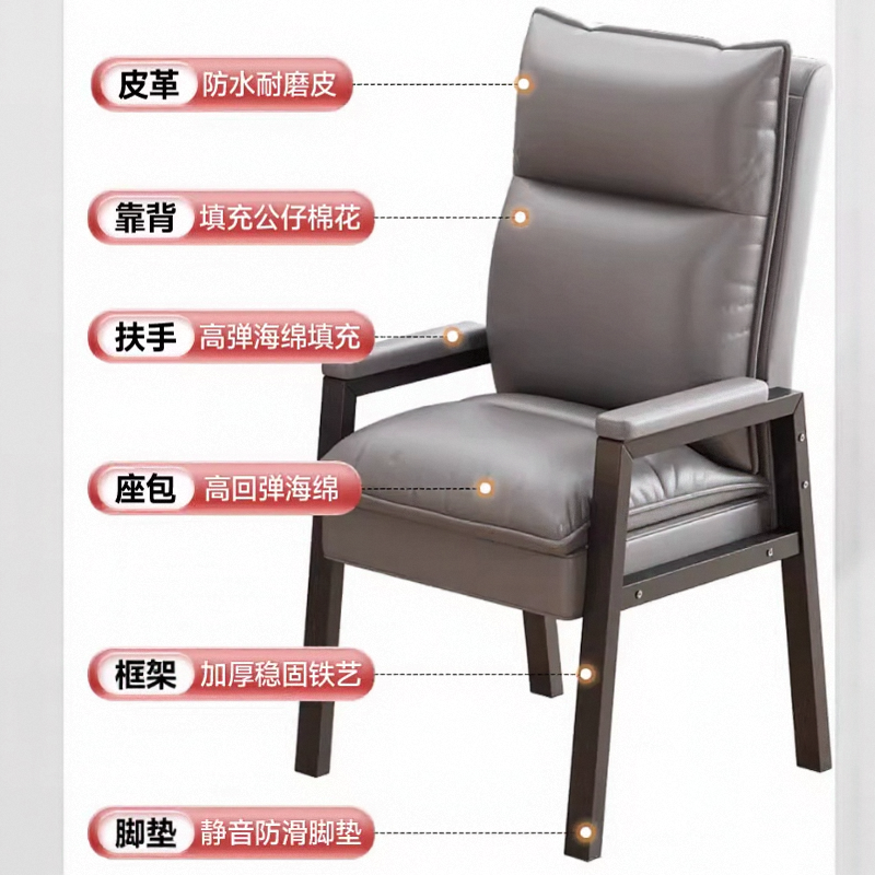 麻将靠背椅4把装高弹回弹坐垫