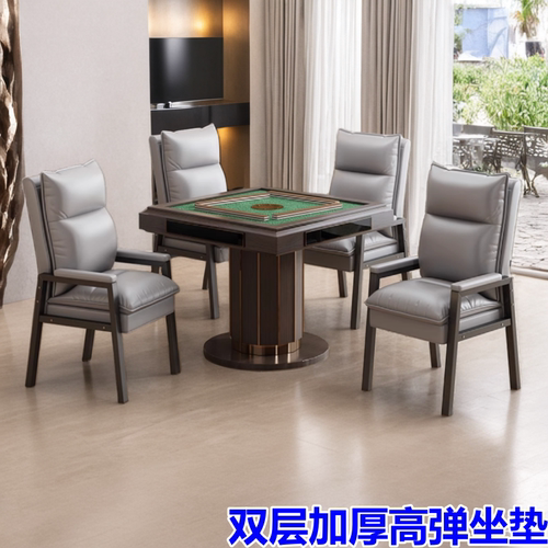 久坐舒服麻将椅子人体工学高弹性四把一套棋盘室馆专用结实耐用凳