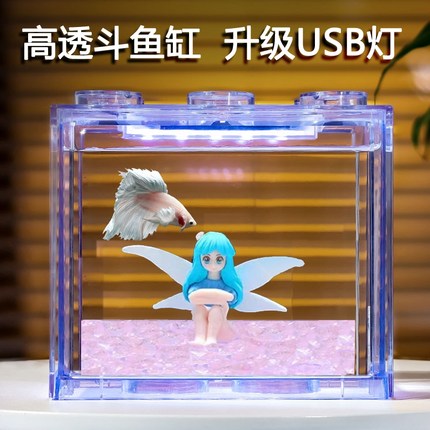 斗鱼缸专用USB接口积木鱼缸灯LED灯带照明灯微景观藻缸爆藻灯射灯