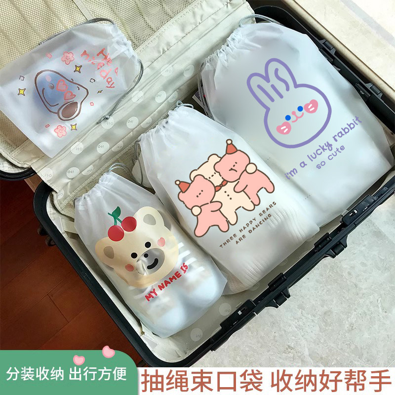 鞋子收纳袋防水防潮抽绳束口袋便携家用透明整理袋真空旅行密封袋