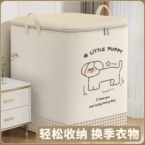 Вместительная и большая сумка для хранения для домашнего использования, одеяло, пакет для переезда