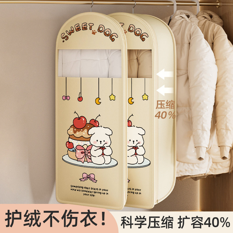 羽绒服压缩防尘袋家用衣柜透明挂衣袋衣物衣架大衣挂式衣服防尘罩,收纳整理,大衣/西服罩,淘宝优惠券,粉丝福利购,淘宝优惠卷