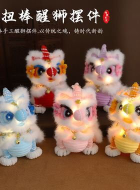毛绒醒狮灯笼挂件手工diy材料包儿童手提灯笼生日礼物摆摊小商品