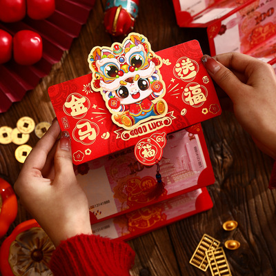 2026新款春节新年折叠仪式感利是封过年创意卡通压岁钱袋马年红包