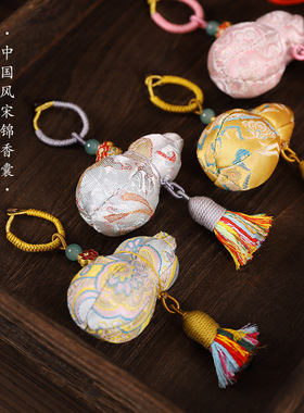 宋锦葫芦香囊中式手工diy材料包车载挂件端午节礼物福禄香包挂饰