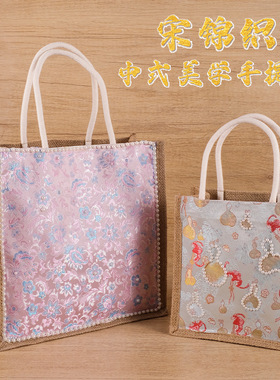 中式宋锦织锦包手提包包端午节手工diy织锦帆布袋材料包套装礼物