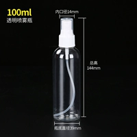 Распылитель, 100 мл