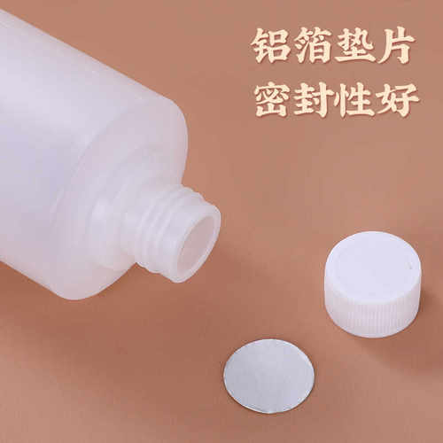 蜂蜜分装防漏食品级塑料瓶盖子