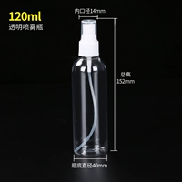 Распылитель, 120 мл