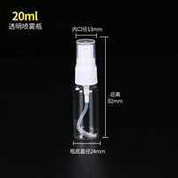 Распылитель, 20 мл